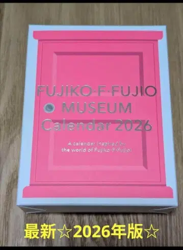 달력 2026 어디로든 문 도라에몽 후지코 F. 후지오 뮤지엄 한정판