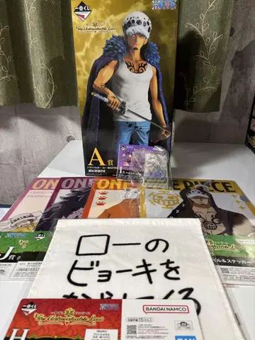 A상 트라팔가 로 MASTERLISE 제일복권 덤 포함