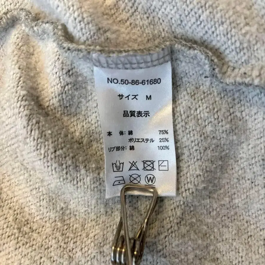 8번째 상품 이미지