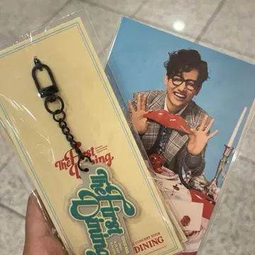 창민 키링 이시카와