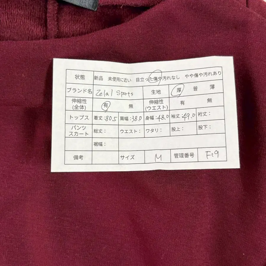11번째 상품 이미지
