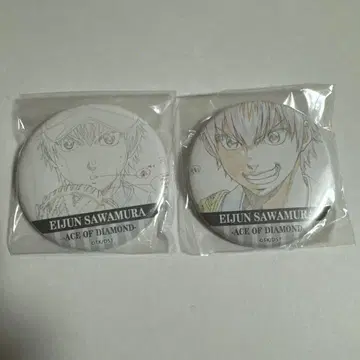 다이아몬드 A 사와무라