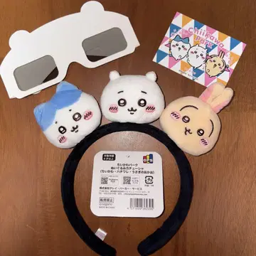 치이카와 파크 머리띠