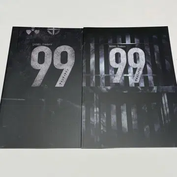 무대99 초연 팜플렛