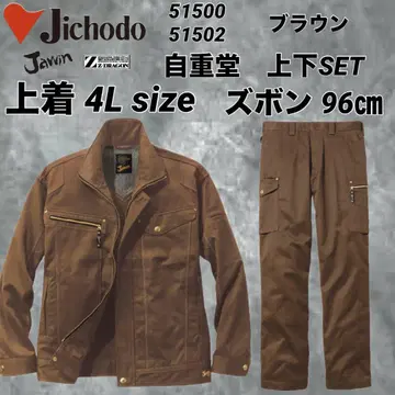 자중당 51500 51502 상하의 세트 점퍼 4L 바지 96cm 브라운