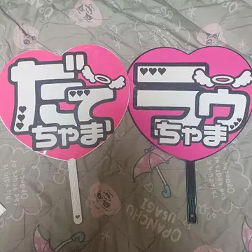 미야타테 료타 라울 하트형 부채