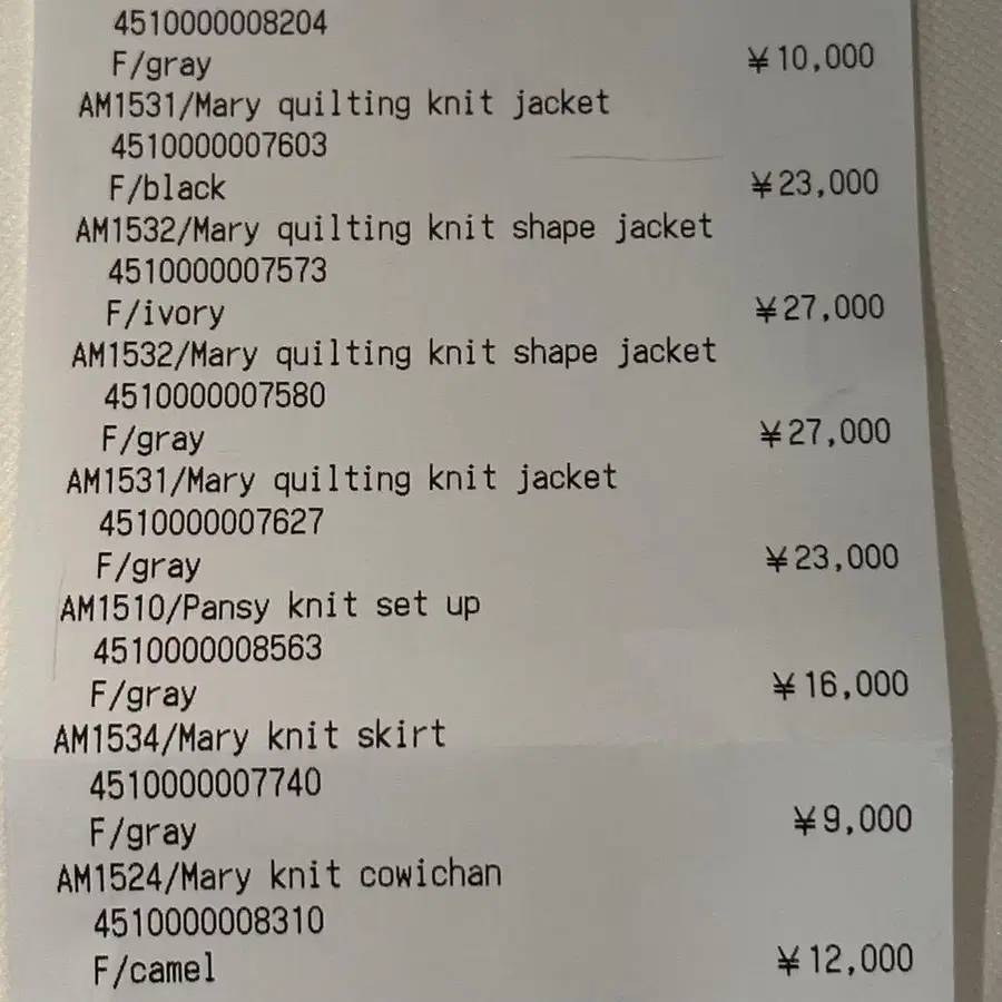 5번째 상품 이미지