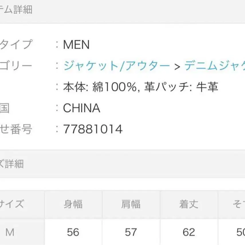 11번째 상품 이미지