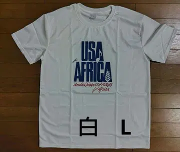 USA for Africa we are the world.