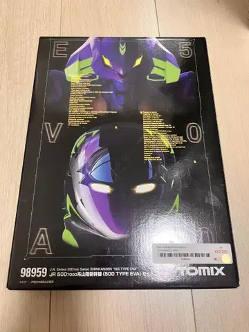 500계 TOMIX Type EVA