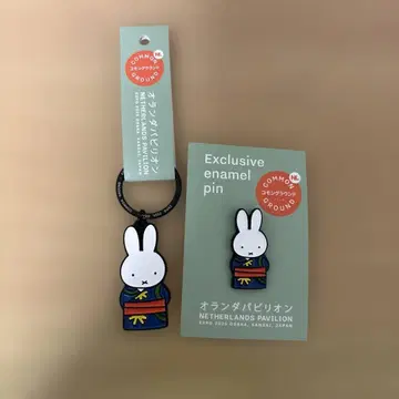 오사카 간사이 만박 네덜란드 파빌리온 유카타 미피 핀 배지 키링