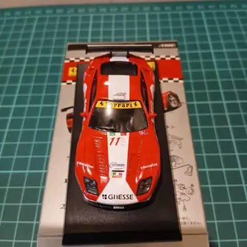 KYOSHO 1/64 575 GTC 페라리 레이싱 미니카 컬렉션