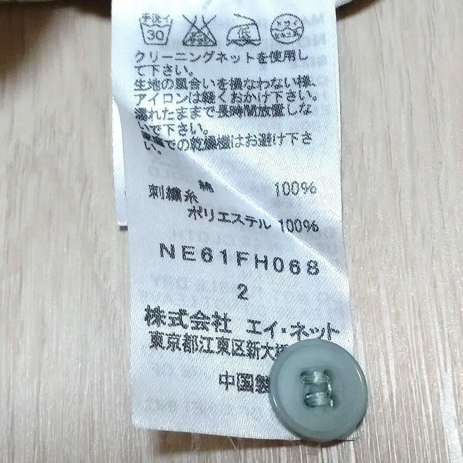 8번째 상품 이미지