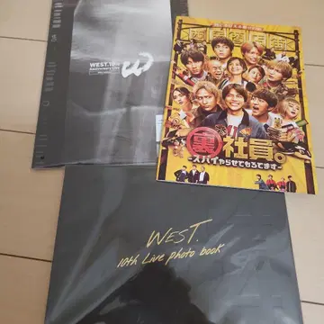 WEST 팜플렛 3권 세트