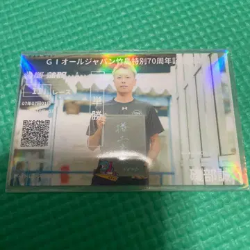 보트 레이스 가마고리 기념 뱃지 이소베 마코토 3