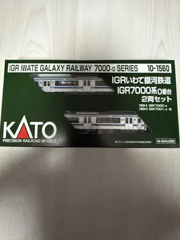 IGR 이와테 은하 철도 IGR7000계 2량 세트