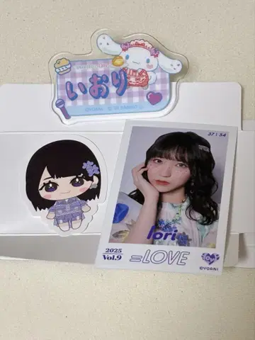 =LOVE 이코러브 노구치 이오리 3세트