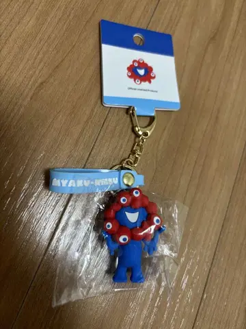 미야쿠미야쿠 키링