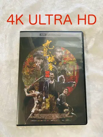 UHD 4K 울트라 HD 트와일라잇 워리어즈 럭셔리판 블루레이