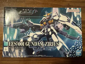 HG 1/144 건담 지리우스 기동전사 건담 에이트