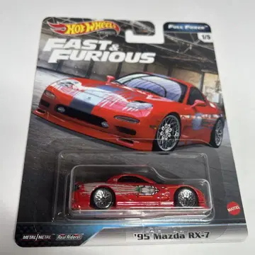 핫휠 와일드 스피드 MAZDA RX7 fullforce