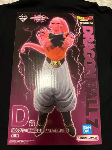제일복권 드래곤볼 마인 부우 MASTERLISE D상