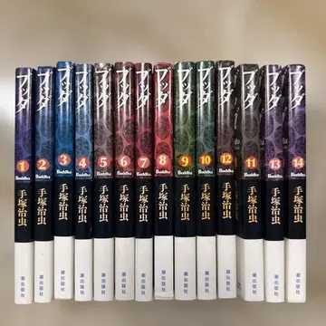 붓다 1~14
