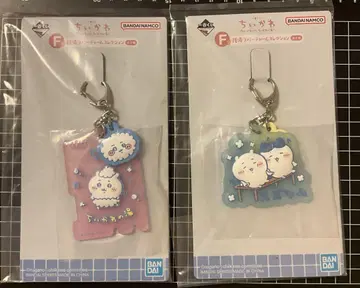 제일복권 목욕탕 러버 참 컬렉션 F상 치이카와 & 하치와레