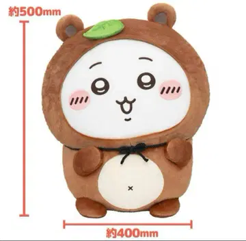 치이카와 (먼작귀) 너구리다몽 복권 A상