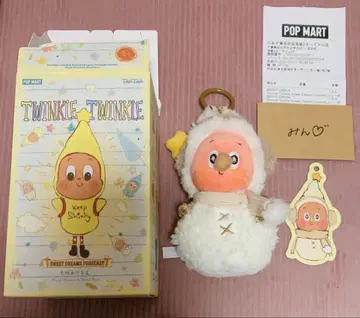 Twinkle Twinkle 봉제 인형