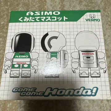 ASIMO 조립 마스코트