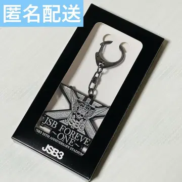JSB FOREVER ONE 키링 입장 특전