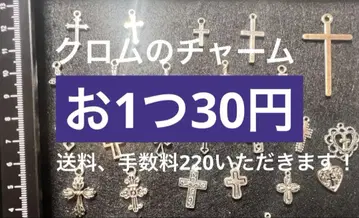 실버제 십자가 참 2cm~4.5cm