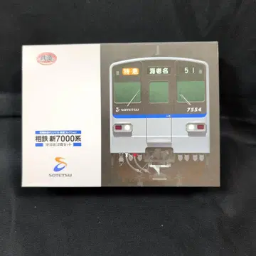 사가미 철도 오리지널 철도 컬렉션 신 7000계 N 게이지 2량 세트