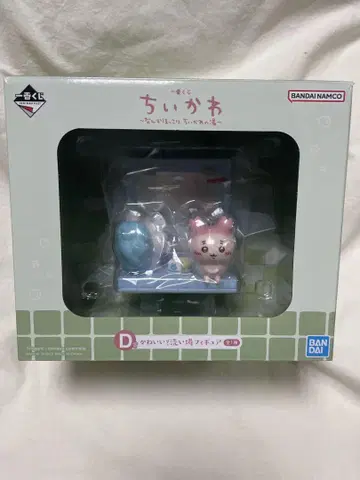 1번 복권 치이카와 온천 D상