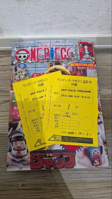 원피스 매거진 2권 세트 부록 포함