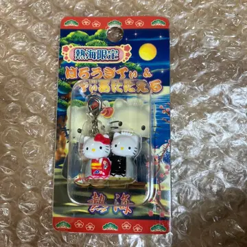 지역 한정 키티 다니엘 시즈오카 아타미 한정판 지퍼 마스코트