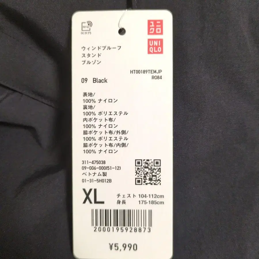8번째 상품 이미지