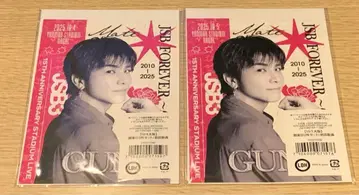 3대째 JSB FOREVER ONE 이와타 타카노리 오라쿠인 세트