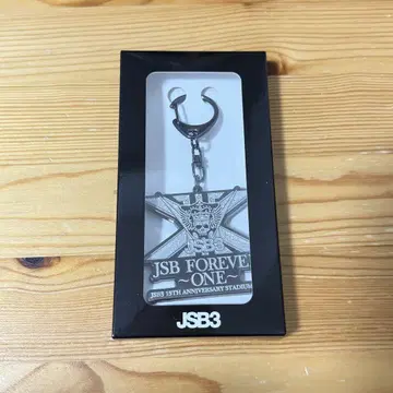 3대째 입장 특전 로고 키링