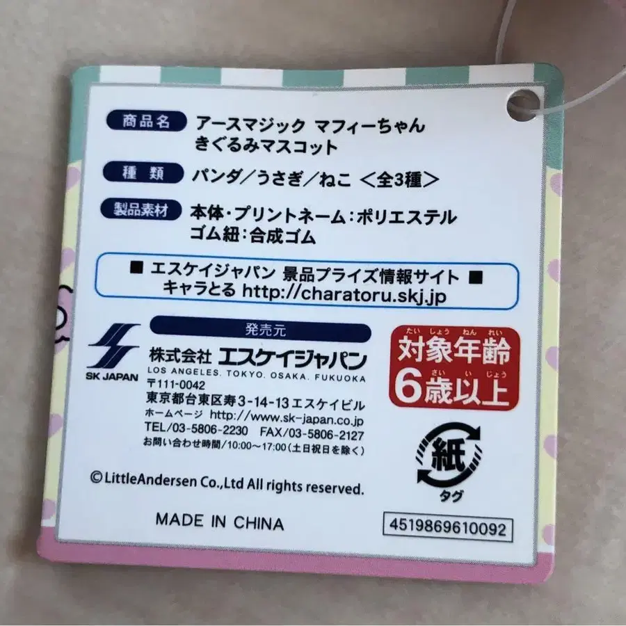 12번째 상품 이미지