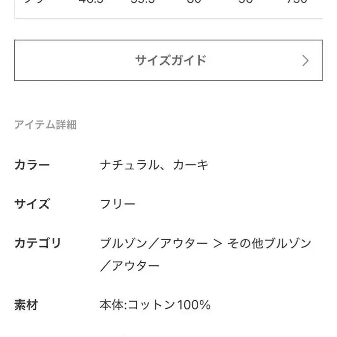 11번째 상품 이미지
