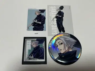 SAKAMOTODAYS
