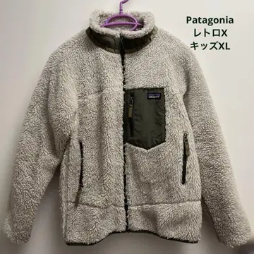 Patagonia 레트로X 키즈 XL 베이지 x 카키