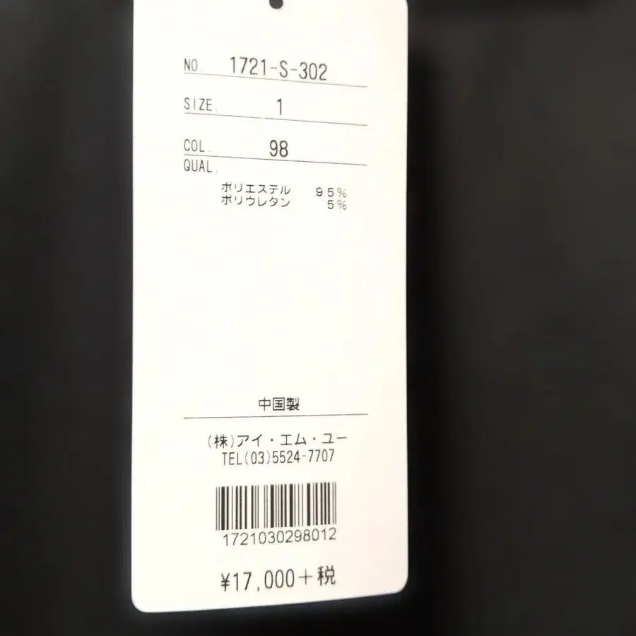 10번째 상품 이미지