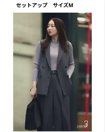 셋업 그레이 베스트 스트레이트 팬츠 세트 미사용에 가까움