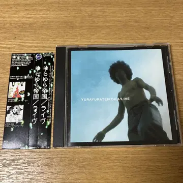 유라유라 제국 LIVE CD