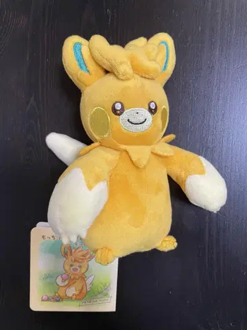 포켓몬 말랑말랑 봉제 인형 퍼모트