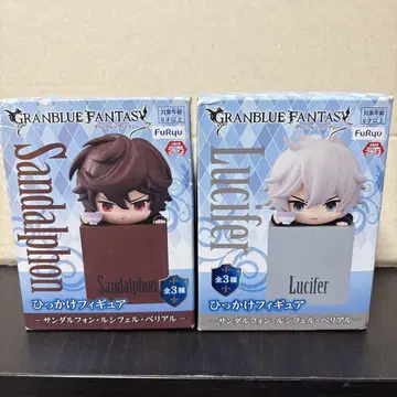 그랑블루 판타지 히카케 피규어 산달폰 루시페르