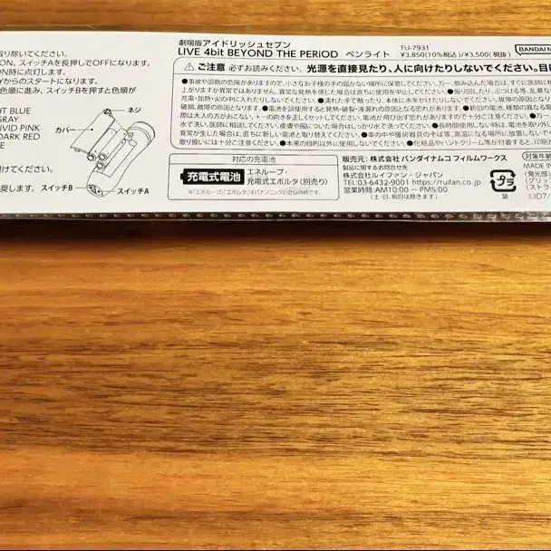 3번째 상품 이미지